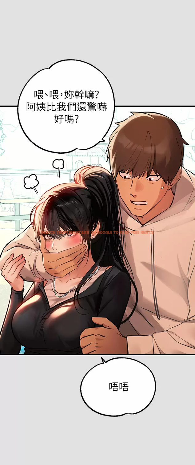 查看漫画富家女姐姐 - 第74话-铭宇哥，陪我过夜 - www.tymanga.com中的984608图片