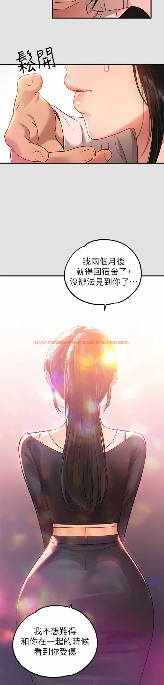 查看漫画富家女姐姐 - 第74话-铭宇哥，陪我过夜 - www.tymanga.com中的984610图片