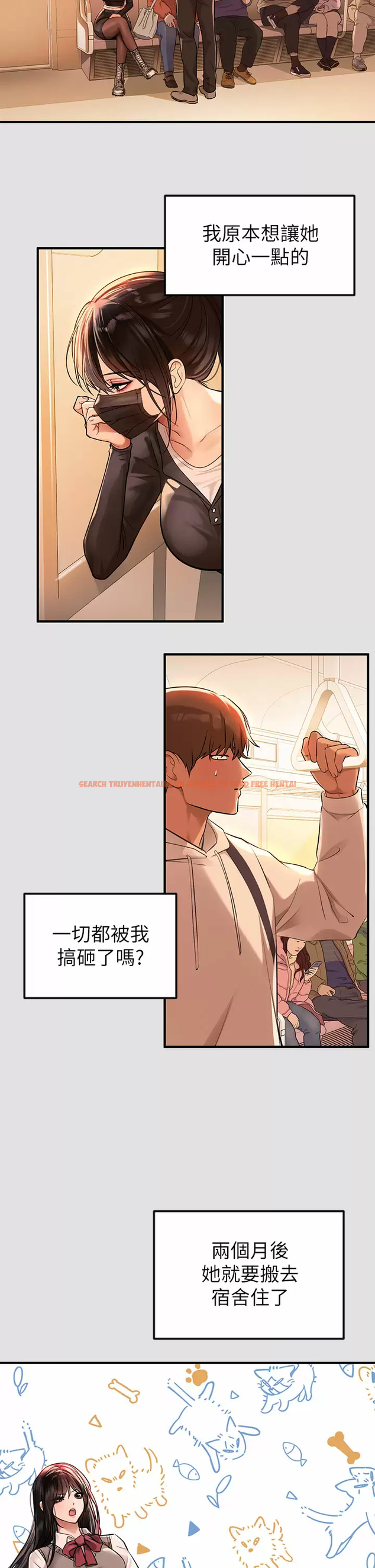 查看漫画富家女姐姐 - 第74话-铭宇哥，陪我过夜 - www.tymanga.com中的984612图片