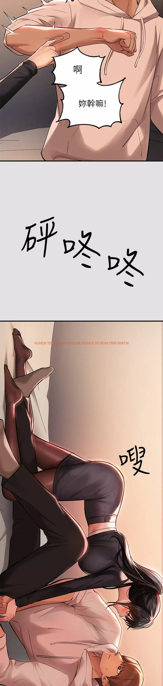 查看漫画富家女姐姐 - 第74话-铭宇哥，陪我过夜 - www.tymanga.com中的984615图片