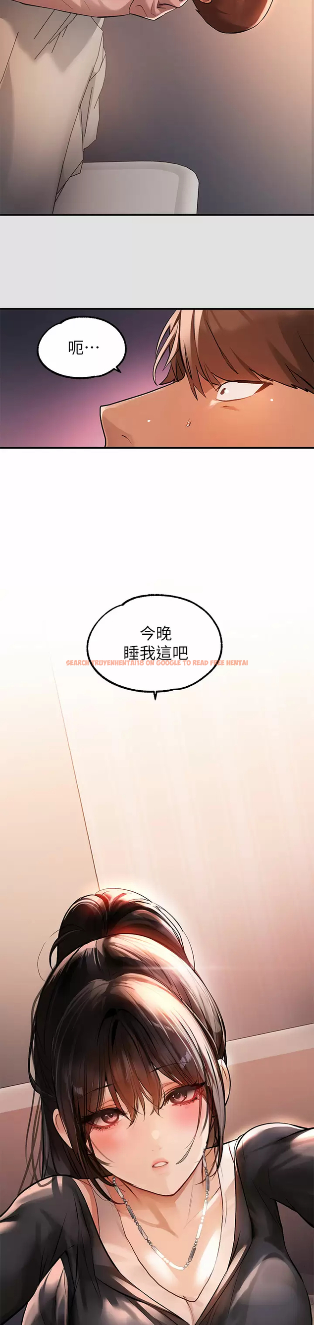 查看漫画富家女姐姐 - 第74话-铭宇哥，陪我过夜 - www.tymanga.com中的984616图片