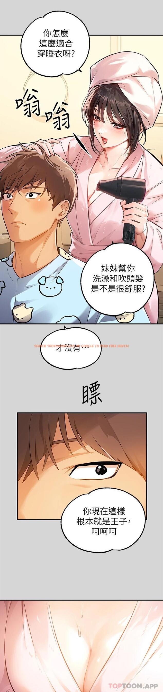 查看漫画富家女姐姐 - 第75话-你这边好湿喔 - www.tymanga.com中的984621图片