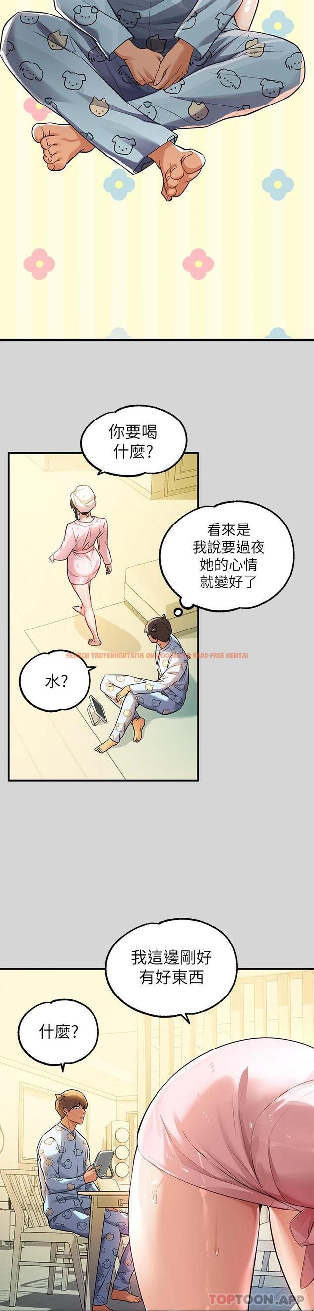 查看漫画富家女姐姐 - 第75话-你这边好湿喔 - www.tymanga.com中的984623图片