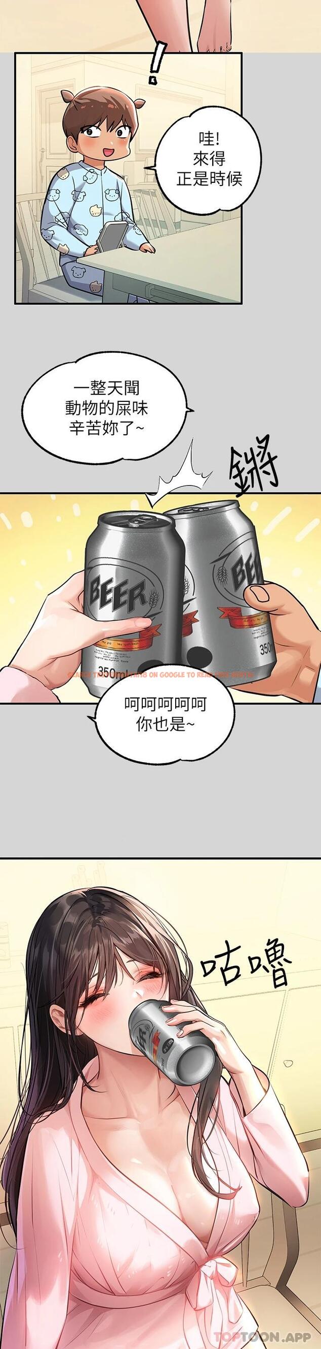 查看漫画富家女姐姐 - 第75话-你这边好湿喔 - www.tymanga.com中的984625图片