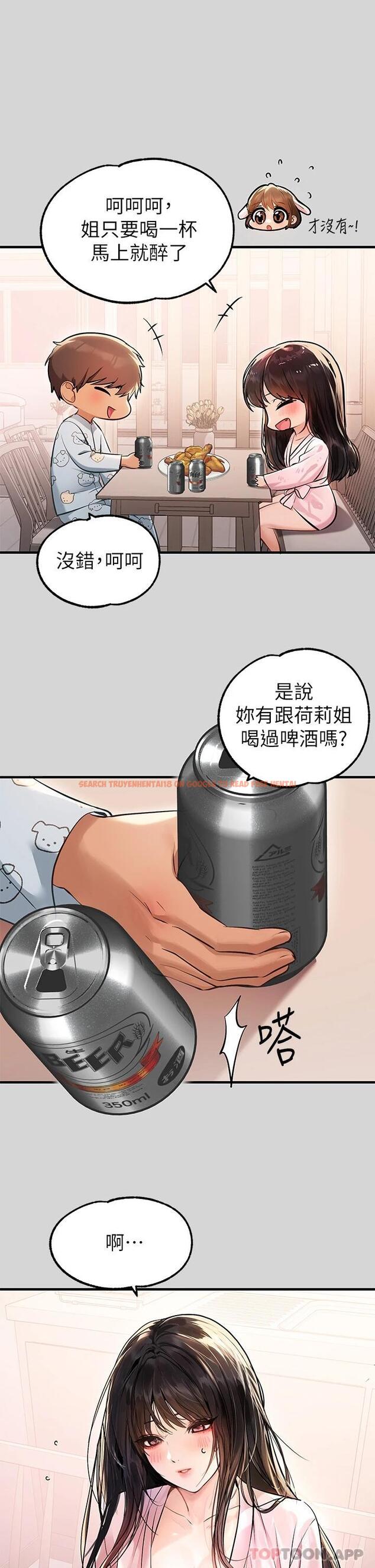 查看漫画富家女姐姐 - 第75话-你这边好湿喔 - www.tymanga.com中的984627图片