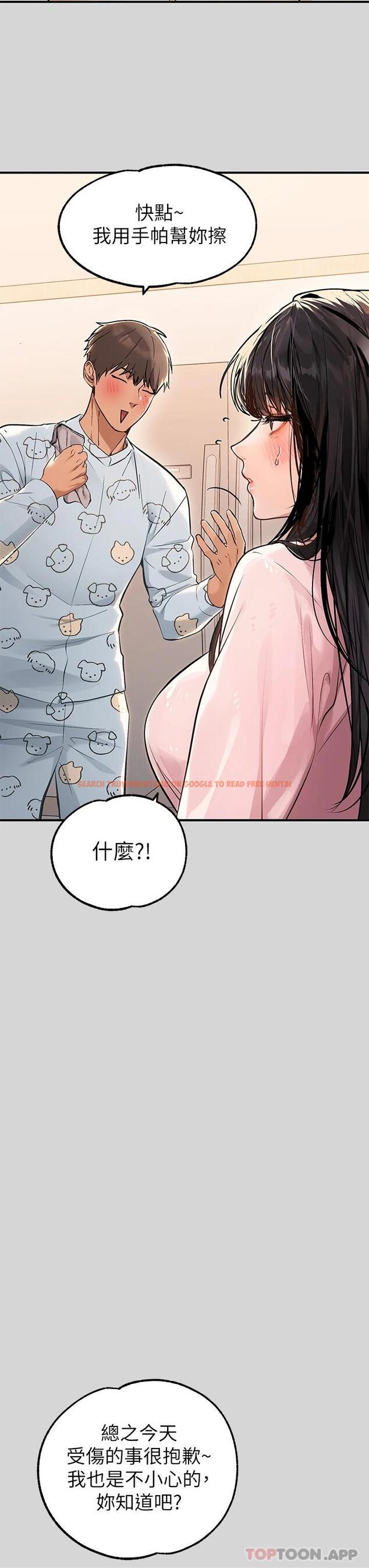 查看漫画富家女姐姐 - 第75话-你这边好湿喔 - www.tymanga.com中的984629图片
