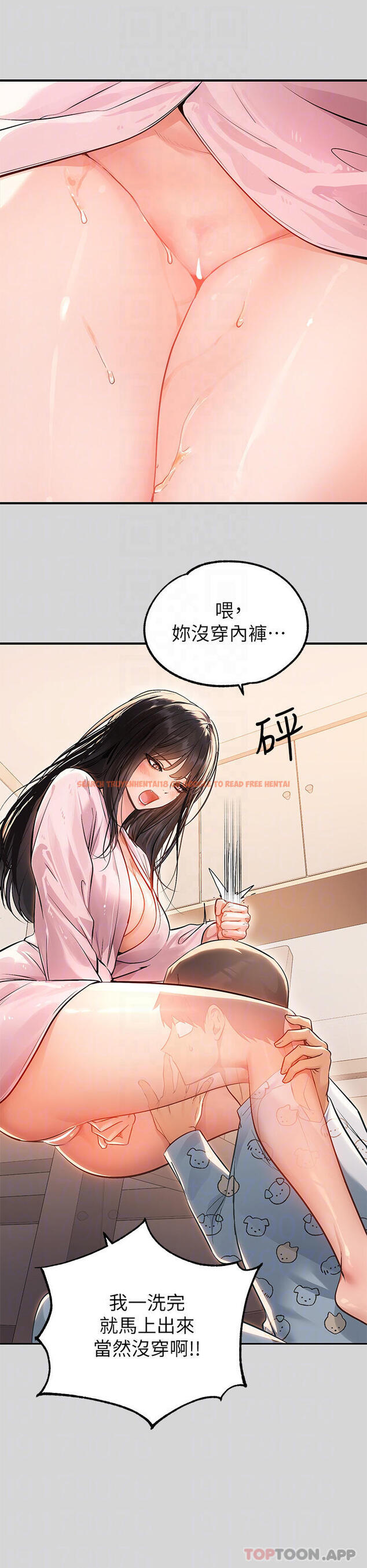 查看漫画富家女姐姐 - 第75话-你这边好湿喔 - www.tymanga.com中的984632图片
