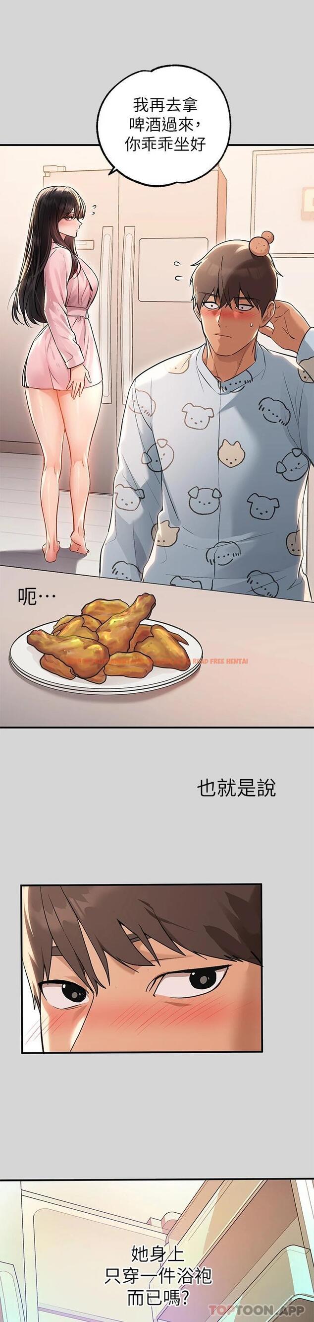 查看漫画富家女姐姐 - 第75话-你这边好湿喔 - www.tymanga.com中的984633图片