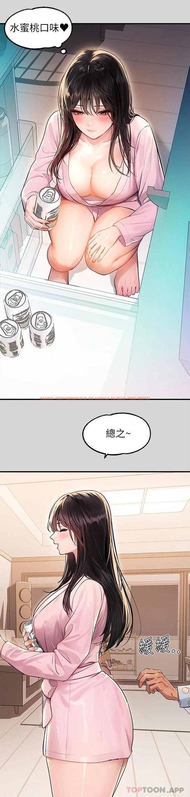 查看漫画富家女姐姐 - 第75话-你这边好湿喔 - www.tymanga.com中的984635图片