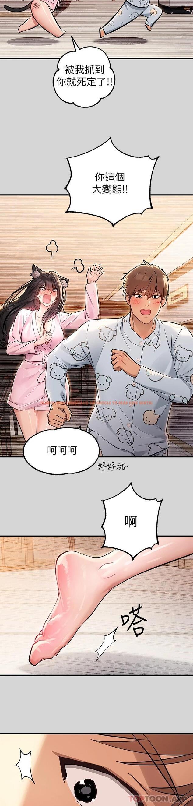查看漫画富家女姐姐 - 第75话-你这边好湿喔 - www.tymanga.com中的984638图片