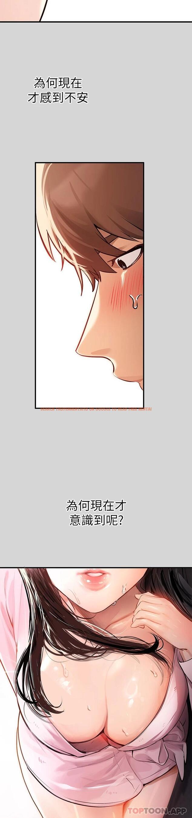 查看漫画富家女姐姐 - 第75话-你这边好湿喔 - www.tymanga.com中的984646图片