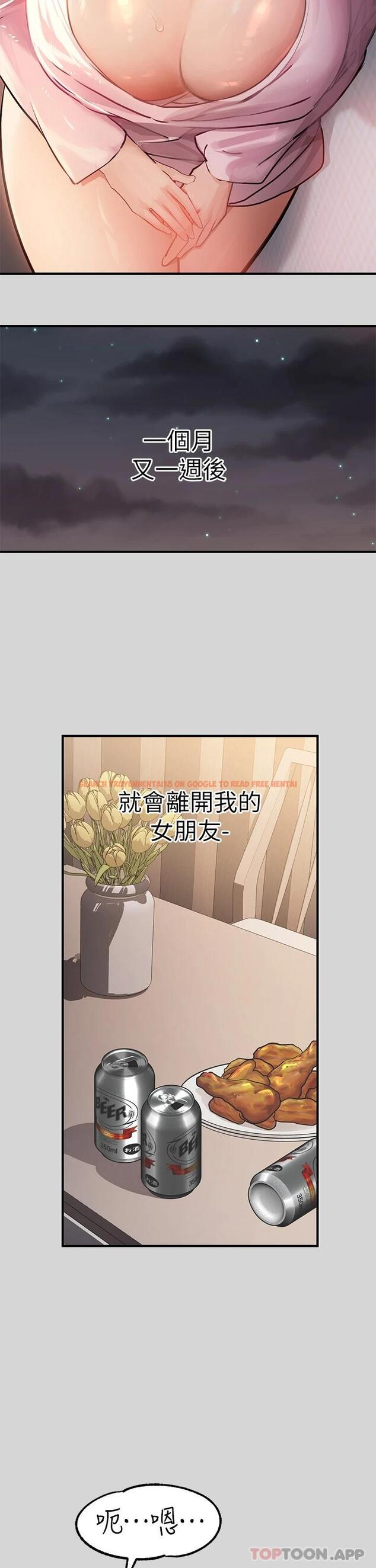 查看漫画富家女姐姐 - 第75话-你这边好湿喔 - www.tymanga.com中的984648图片