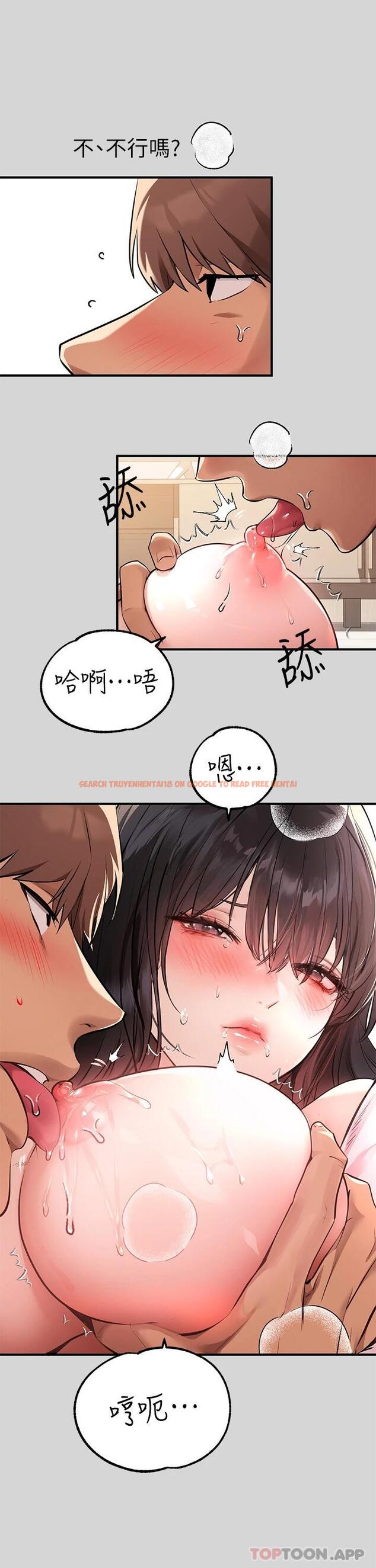 查看漫画富家女姐姐 - 第75话-你这边好湿喔 - www.tymanga.com中的984652图片