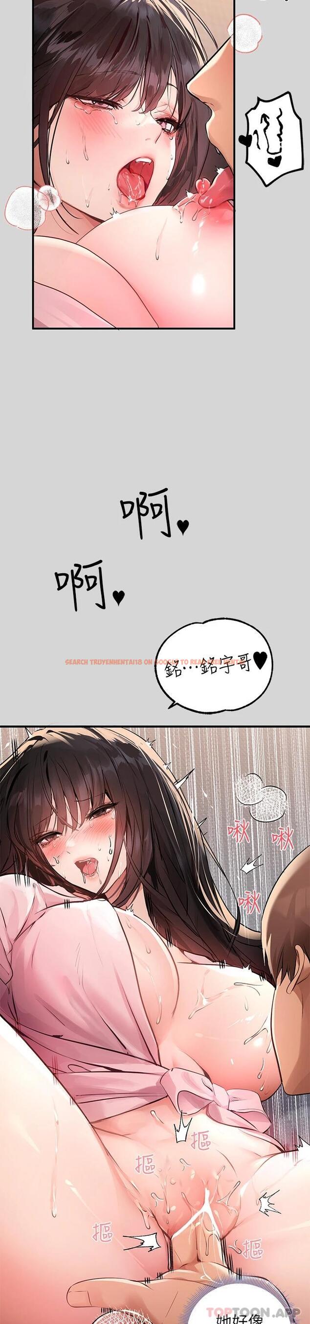 查看漫画富家女姐姐 - 第75话-你这边好湿喔 - www.tymanga.com中的984657图片