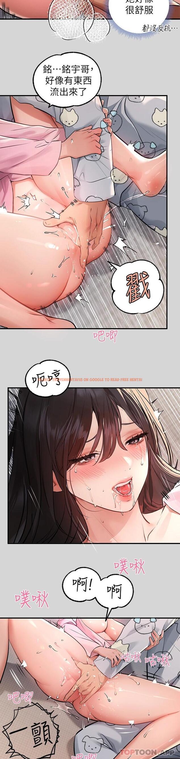 查看漫画富家女姐姐 - 第75话-你这边好湿喔 - www.tymanga.com中的984658图片