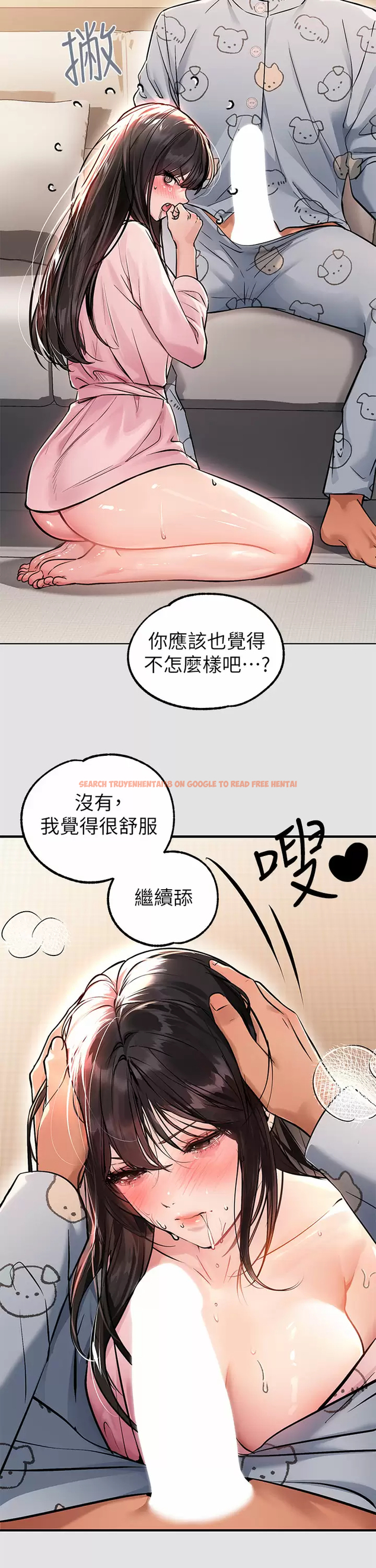 查看漫画富家女姐姐 - 第76話-你要不要騎騎看？ - www.tymanga.com中的984665图片