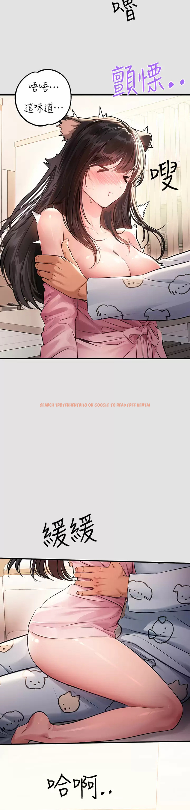 查看漫画富家女姐姐 - 第76話-你要不要騎騎看？ - www.tymanga.com中的984675图片