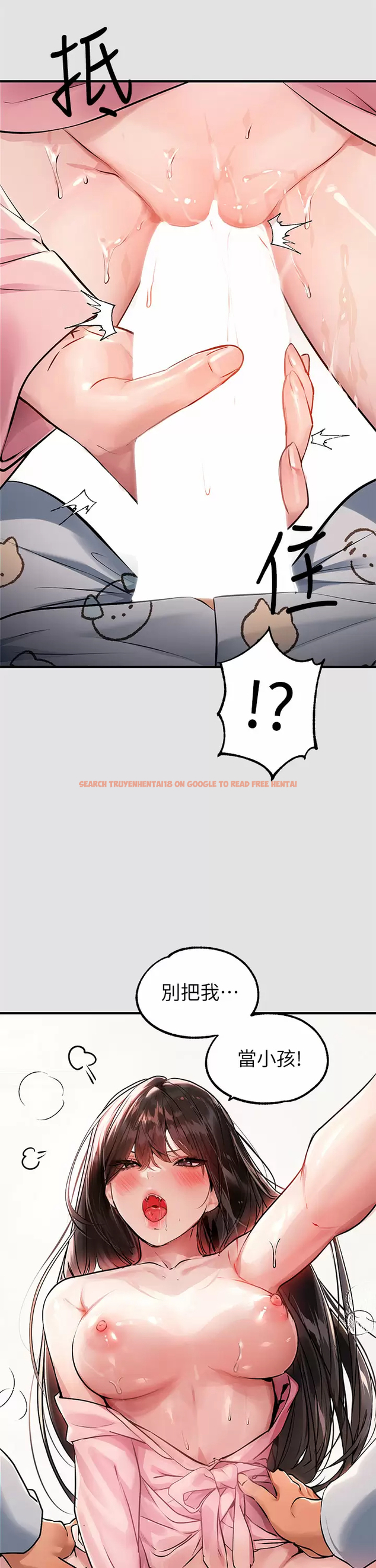 查看漫画富家女姐姐 - 第76話-你要不要騎騎看？ - www.tymanga.com中的984680图片