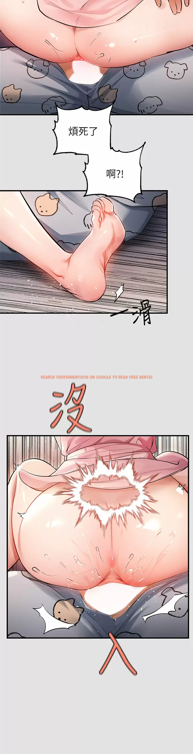 查看漫画富家女姐姐 - 第76話-你要不要騎騎看？ - www.tymanga.com中的984684图片