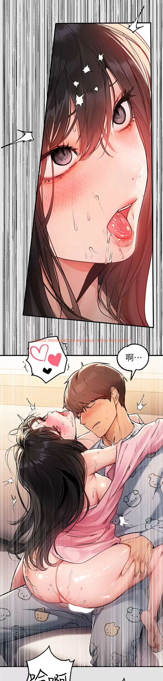 查看漫画富家女姐姐 - 第76話-你要不要騎騎看？ - www.tymanga.com中的984685图片