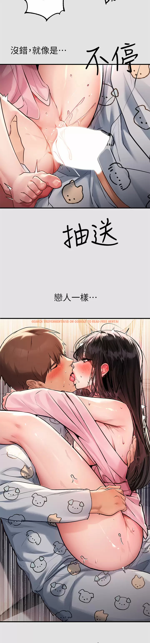 查看漫画富家女姐姐 - 第76話-你要不要騎騎看？ - www.tymanga.com中的984690图片