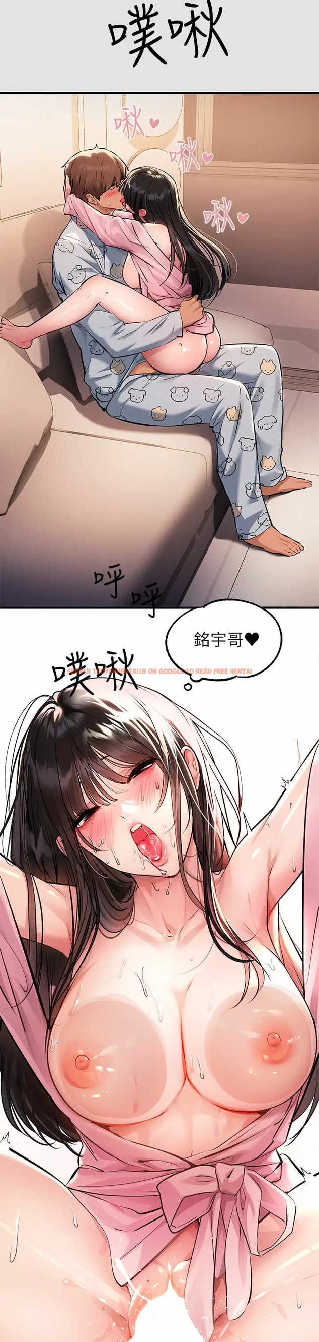 查看漫画富家女姐姐 - 第76話-你要不要騎騎看？ - www.tymanga.com中的984691图片