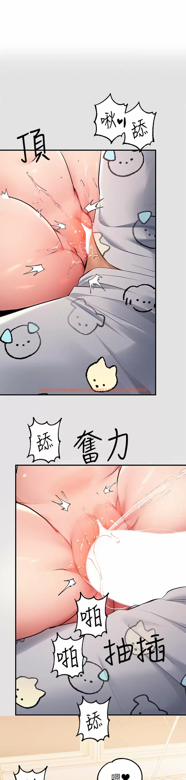 查看漫画富家女姐姐 - 第76話-你要不要騎騎看？ - www.tymanga.com中的984693图片