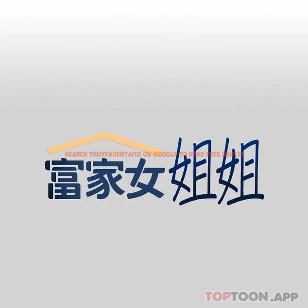 查看漫画富家女姐姐 - 第77话-让人高潮连连的变态 - www.tymanga.com中的984698图片