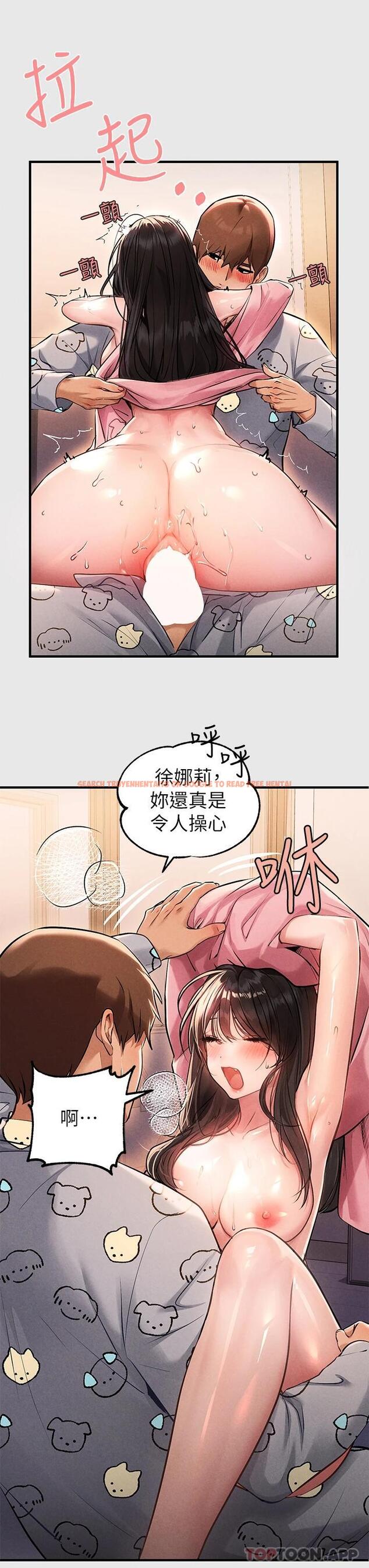 查看漫画富家女姐姐 - 第77话-让人高潮连连的变态 - www.tymanga.com中的984702图片