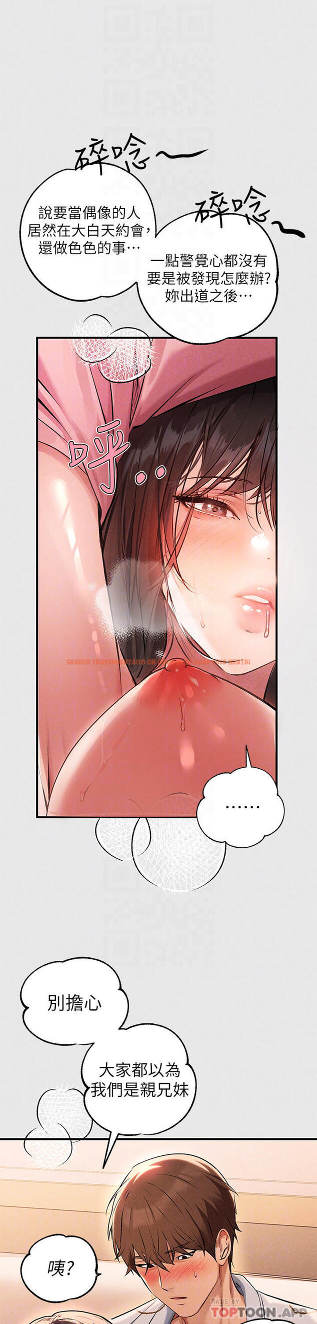 查看漫画富家女姐姐 - 第77话-让人高潮连连的变态 - www.tymanga.com中的984703图片