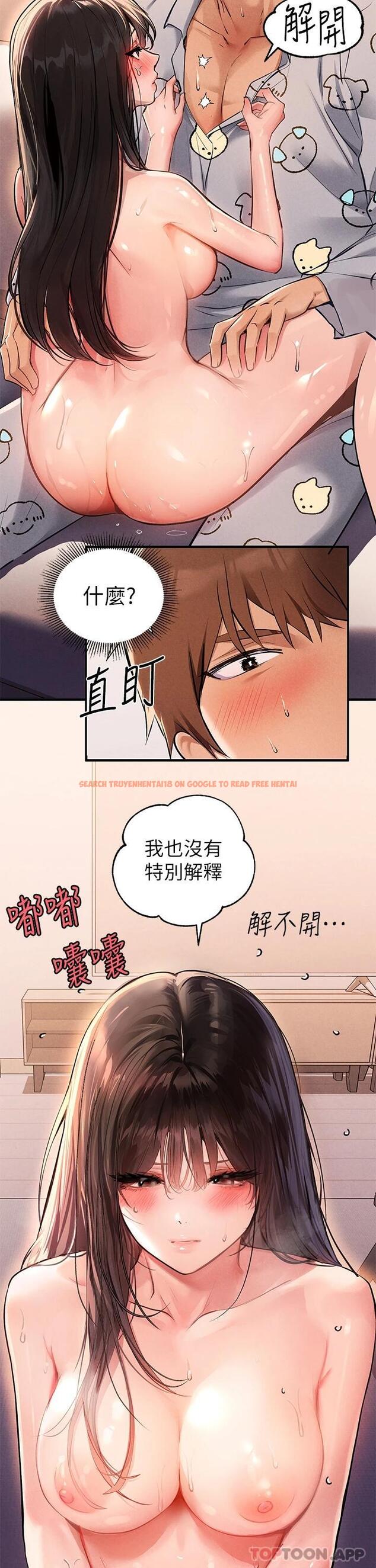 查看漫画富家女姐姐 - 第77话-让人高潮连连的变态 - www.tymanga.com中的984704图片