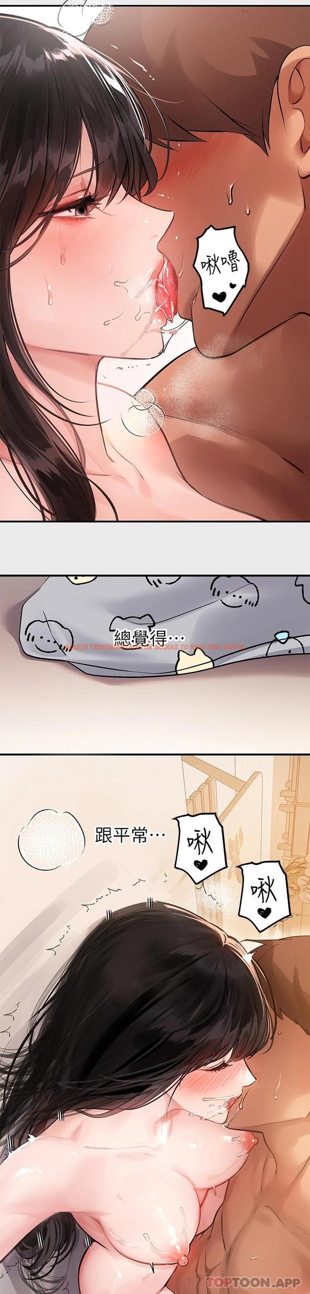 查看漫画富家女姐姐 - 第77话-让人高潮连连的变态 - www.tymanga.com中的984710图片