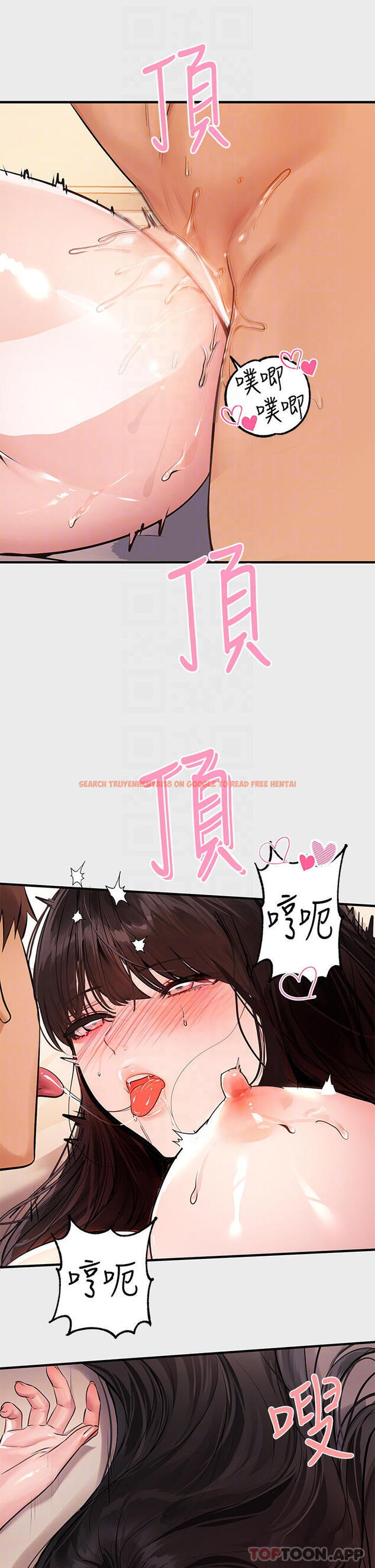 查看漫画富家女姐姐 - 第77话-让人高潮连连的变态 - www.tymanga.com中的984715图片