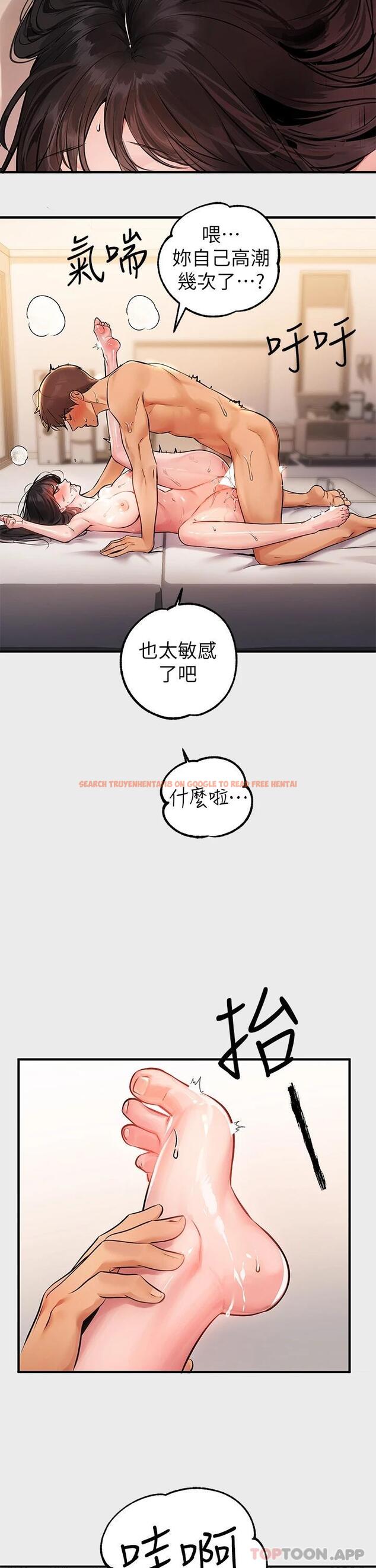 查看漫画富家女姐姐 - 第77话-让人高潮连连的变态 - www.tymanga.com中的984716图片