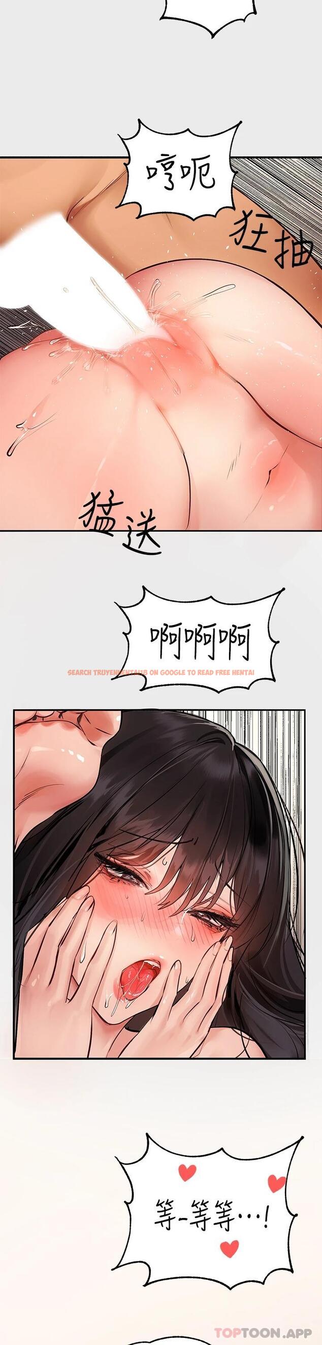 查看漫画富家女姐姐 - 第77话-让人高潮连连的变态 - www.tymanga.com中的984723图片