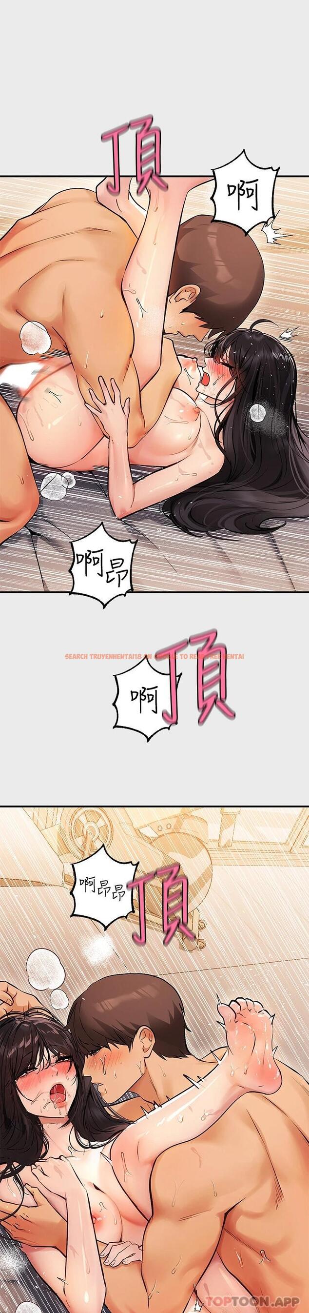 查看漫画富家女姐姐 - 第77话-让人高潮连连的变态 - www.tymanga.com中的984728图片