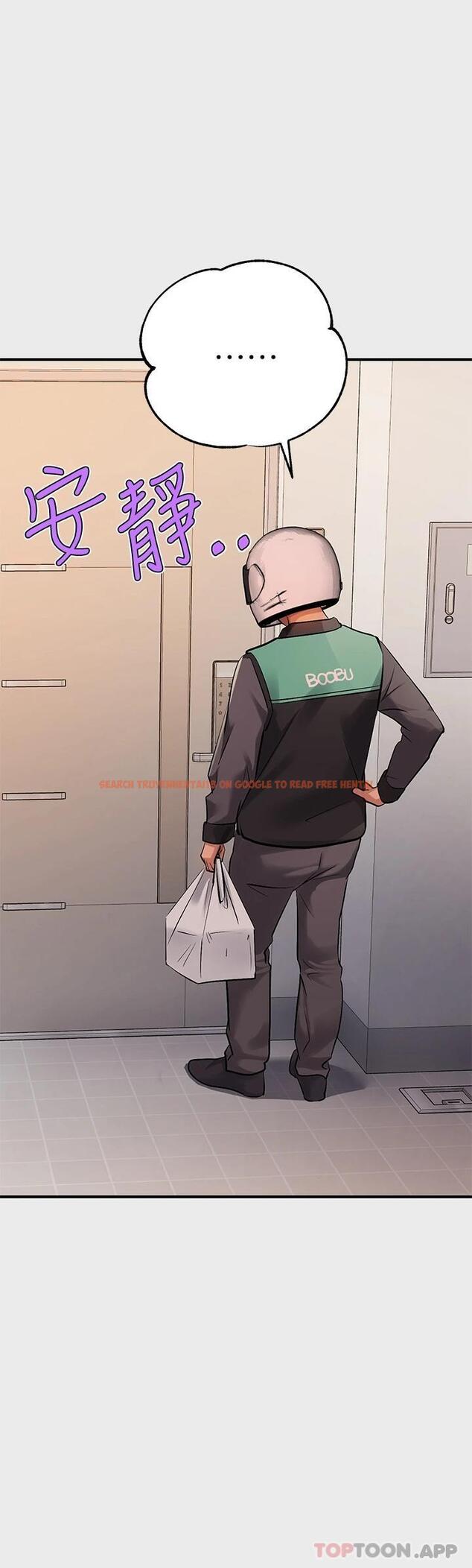 查看漫画富家女姐姐 - 第77话-让人高潮连连的变态 - www.tymanga.com中的984731图片