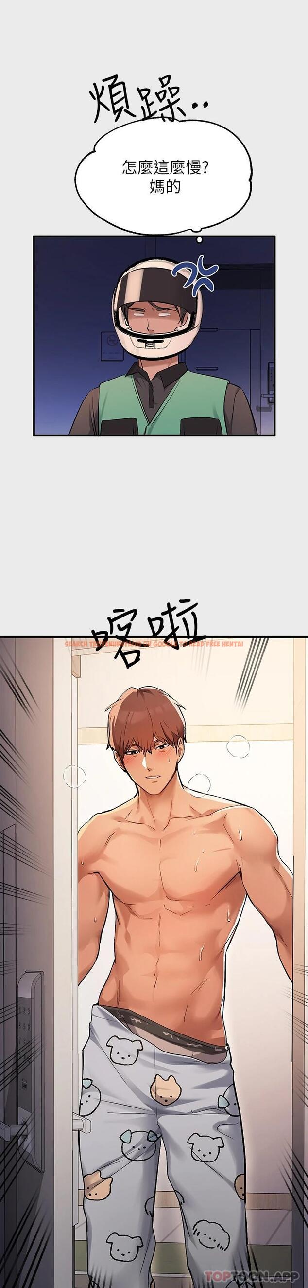 查看漫画富家女姐姐 - 第77话-让人高潮连连的变态 - www.tymanga.com中的984732图片