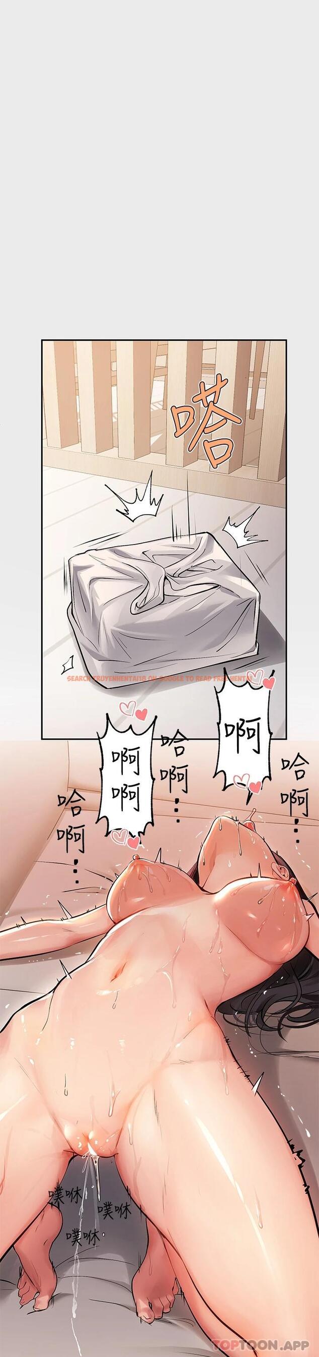 查看漫画富家女姐姐 - 第77话-让人高潮连连的变态 - www.tymanga.com中的984734图片