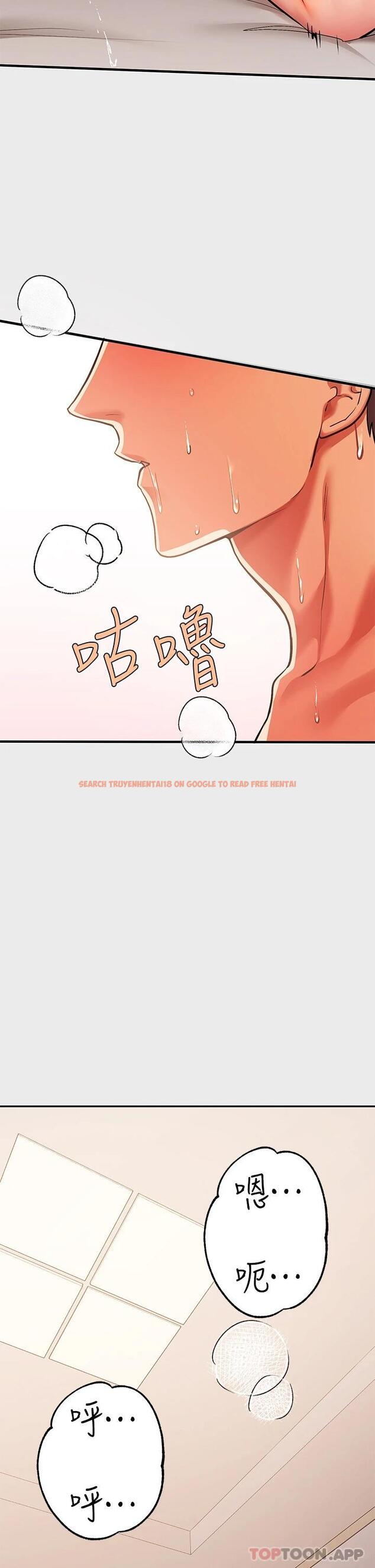 查看漫画富家女姐姐 - 第77话-让人高潮连连的变态 - www.tymanga.com中的984735图片