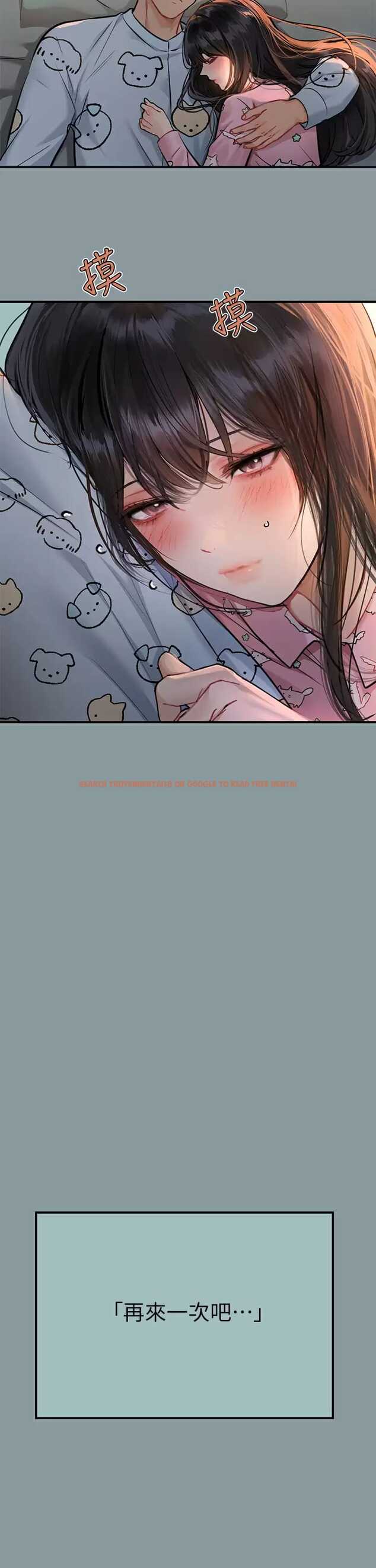 查看漫画富家女姐姐 - 第78话-我有个请求… - www.tymanga.com中的984746图片