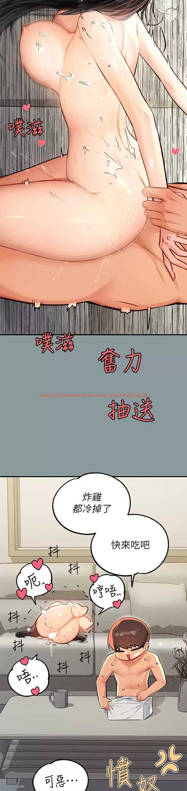 查看漫画富家女姐姐 - 第78话-我有个请求… - www.tymanga.com中的984750图片