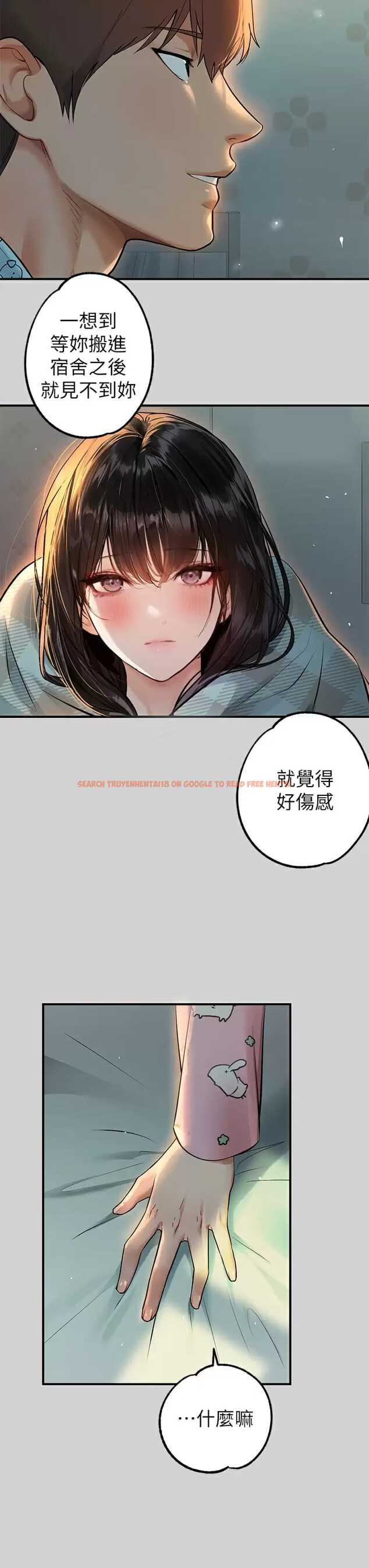 查看漫画富家女姐姐 - 第78话-我有个请求… - www.tymanga.com中的984754图片
