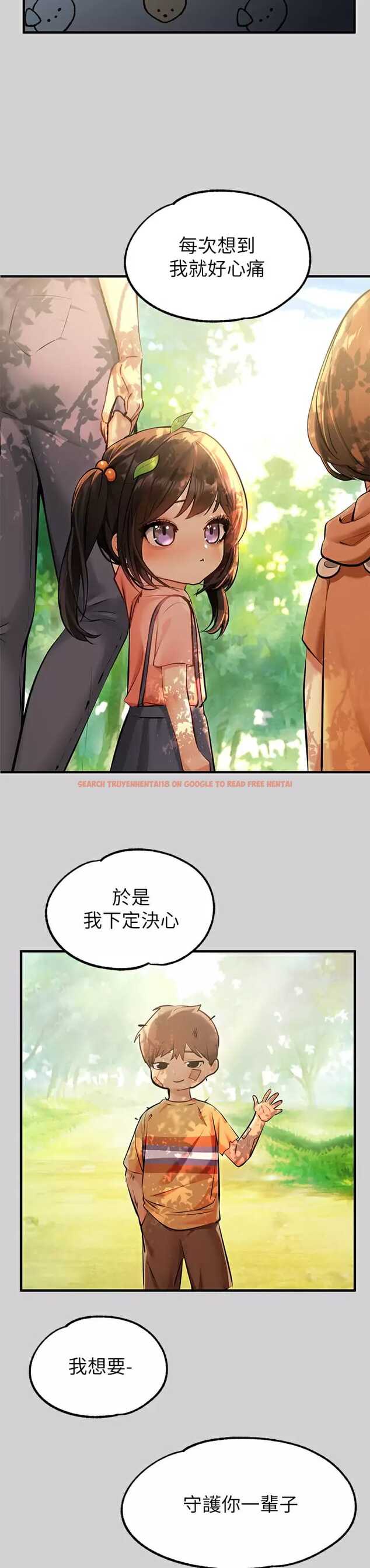 查看漫画富家女姐姐 - 第78话-我有个请求… - www.tymanga.com中的984764图片
