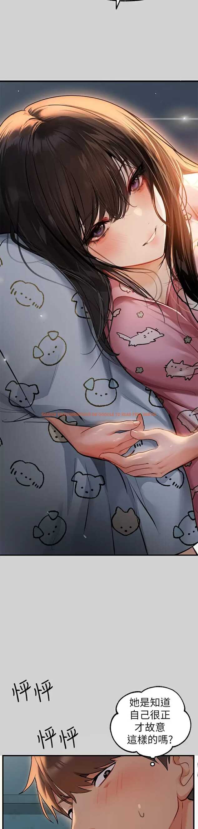查看漫画富家女姐姐 - 第78话-我有个请求… - www.tymanga.com中的984765图片