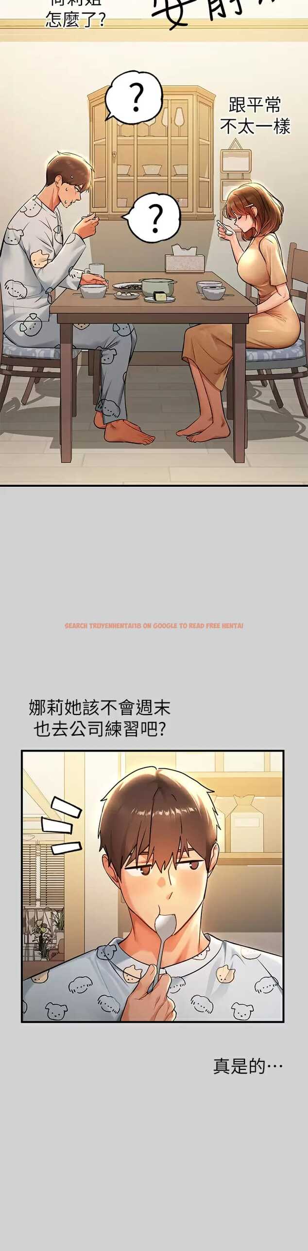 查看漫画富家女姐姐 - 第78话-我有个请求… - www.tymanga.com中的984772图片
