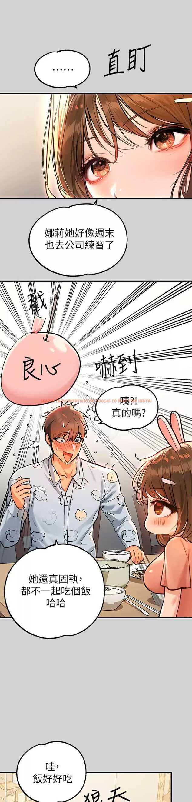 查看漫画富家女姐姐 - 第78话-我有个请求… - www.tymanga.com中的984773图片