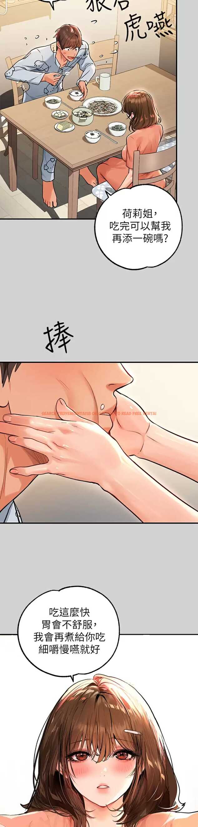 查看漫画富家女姐姐 - 第78话-我有个请求… - www.tymanga.com中的984774图片