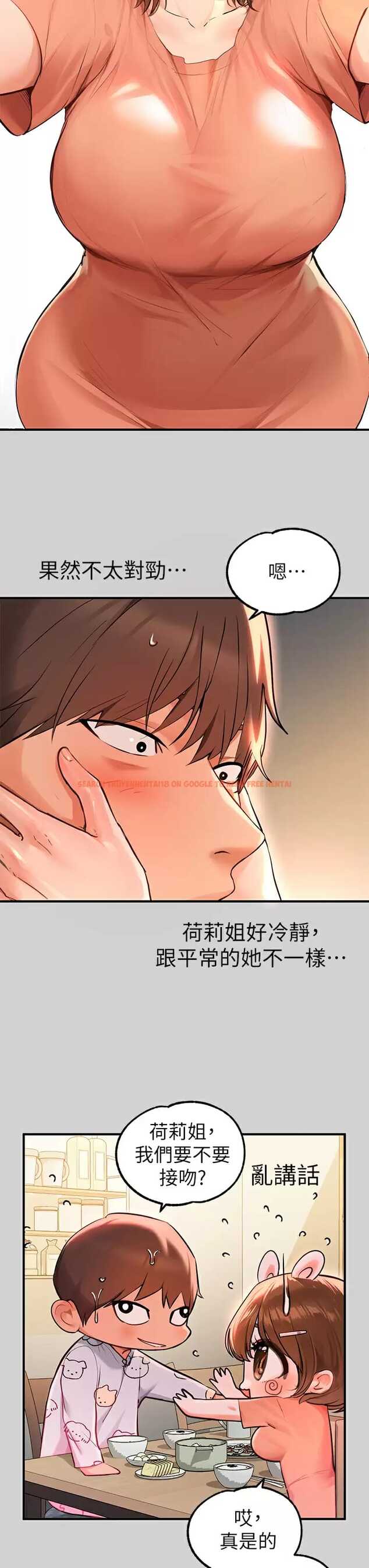 查看漫画富家女姐姐 - 第78话-我有个请求… - www.tymanga.com中的984775图片