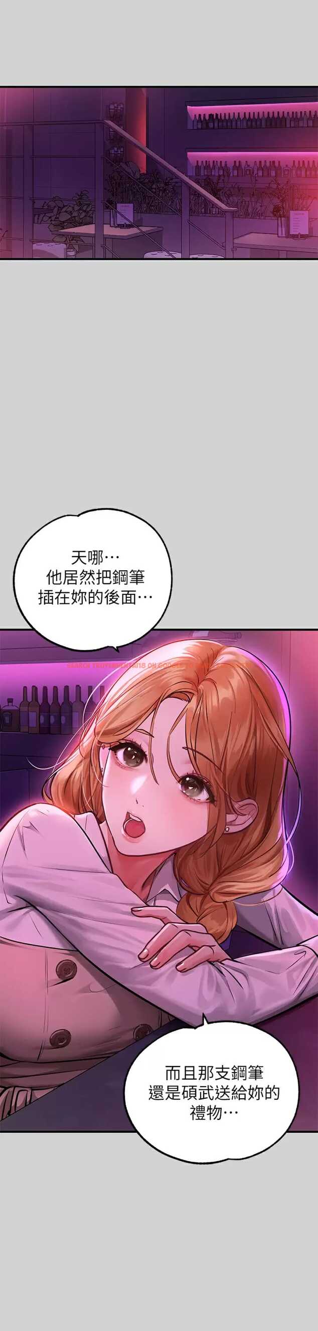 查看漫画富家女姐姐 - 第78话-我有个请求… - www.tymanga.com中的984779图片
